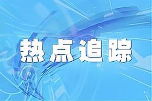 输球不开心☹️哈登与维尼修斯、卡马文加合影，登哥面无表情